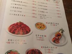 菜单-胡桃里音乐酒馆(白云五号T5 MALL店)