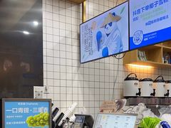 -茶百道(世纪大道店)
