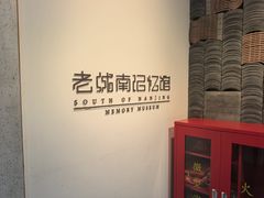 -南京书画院金陵美术馆