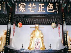 -包公祠