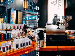 -Gee Coffee Roasters(万象天地店)