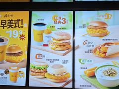 -麦当劳(豫园店)