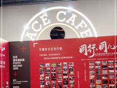 -ACE&CAFE火车咖啡厅(751店)