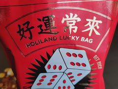 -好利来(东直门银座店)