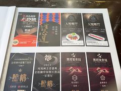 -熙楼(翠湖店)