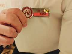 -海底捞火锅(吾悦国际广场店)