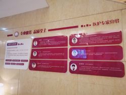 -杰爱月子护理中心