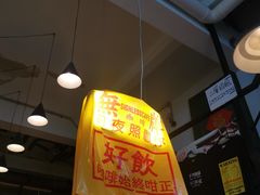 -无牌咖啡&酒馆