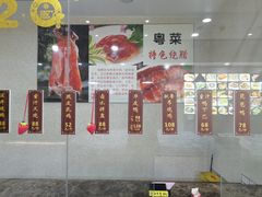-金港大酒店中餐厅(江北外滩店)