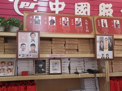 -中国照相馆(王府井店)