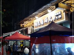 -铜元老码头鳝鱼火锅
