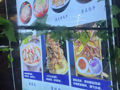 -乡村馕坑肉·烧烤·新疆菜·本地人更爱吃(阿勒泰首店)