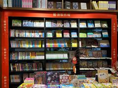 -新华书店白鹿书肆(市府路店)