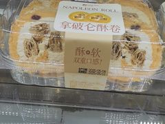 -兰乔贝恩动物奶油生日蛋糕(龙之梦大都汇店)
