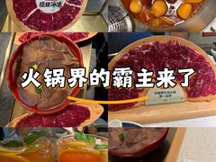 -左庭右院鲜牛肉火锅(苏州园区永旺店)