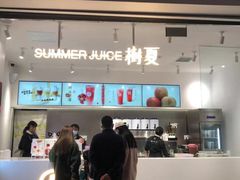 -树夏(金楠天街店)
