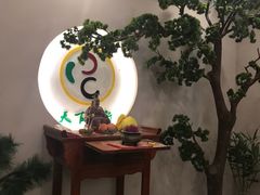 -鸿泰龙·天下易行·足道·SPA(来福士店)