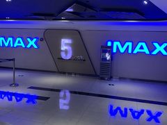 -金逸影城(光美江宁IMAX店)