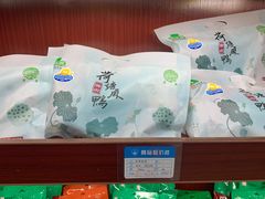 -韩复兴(新街口户部街店)