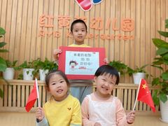 -爱彼格林珑悦幼儿园