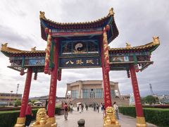 -特克斯八卦城