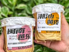 -淡马茶坊(深圳宝安壹方城店)