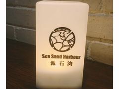 -海石湾餐厅·沙画家的店