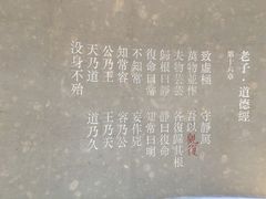 -上海观复博物馆