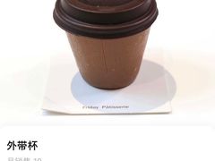 菜单-Fridi Patisserie Cafe