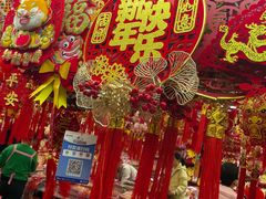 -百荣世贸商城