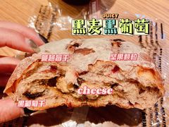 -Juicy Bakery(大学路店)