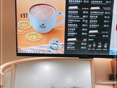 -Peet's 皮爷咖啡(东湖路手作店)