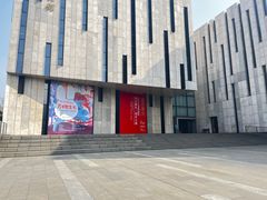 -江苏省美术馆(长江路新馆)