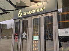 -Jamaicablue Coffeeshop(中央广场店)