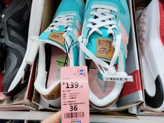 -BIGOFFS 超级折扣(仁恒伊势丹店)