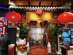 -正阳门饭庄·烤鸭·北京菜(万丰路七里庄店)