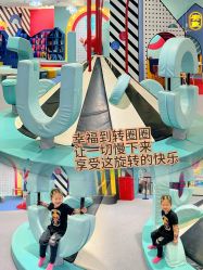 -Eureka优瑞卡儿童主题乐园(合生汇购物中心店)