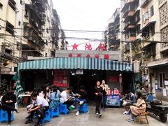 门面-星鸿社重庆老火锅