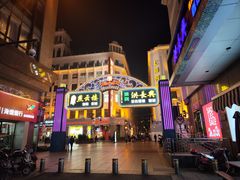 -南京路步行街