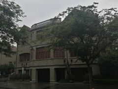 -上海孙中山故居纪念馆