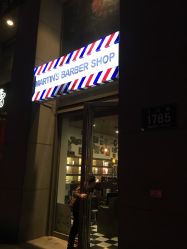 门面-MARTIN'S BARBER SHOP男士理发馆