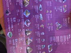 -Ice Monster冰馆·CNN评选全球十大甜品(国贸商城店)