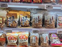 -Olé精品超市(广州太古汇店)