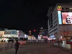 -麦当劳(新王府井店)