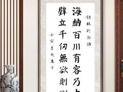 -汉翔书法丨书法·美术·硬笔·国画(望京校区)