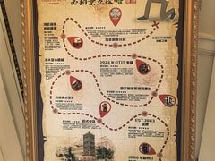 -利顺德博物馆
