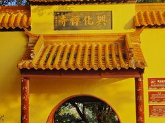 -云龙湖旅游景区