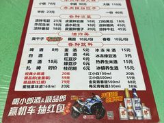 -麻木老地方牛筋牛杂(长堤街店)