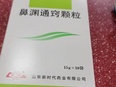 -北京惠兰医院