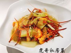 -虎哥私房菜(馒头山店)